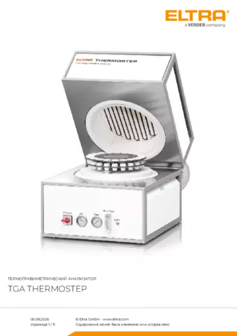Паспорт изделия TGA Thermostep